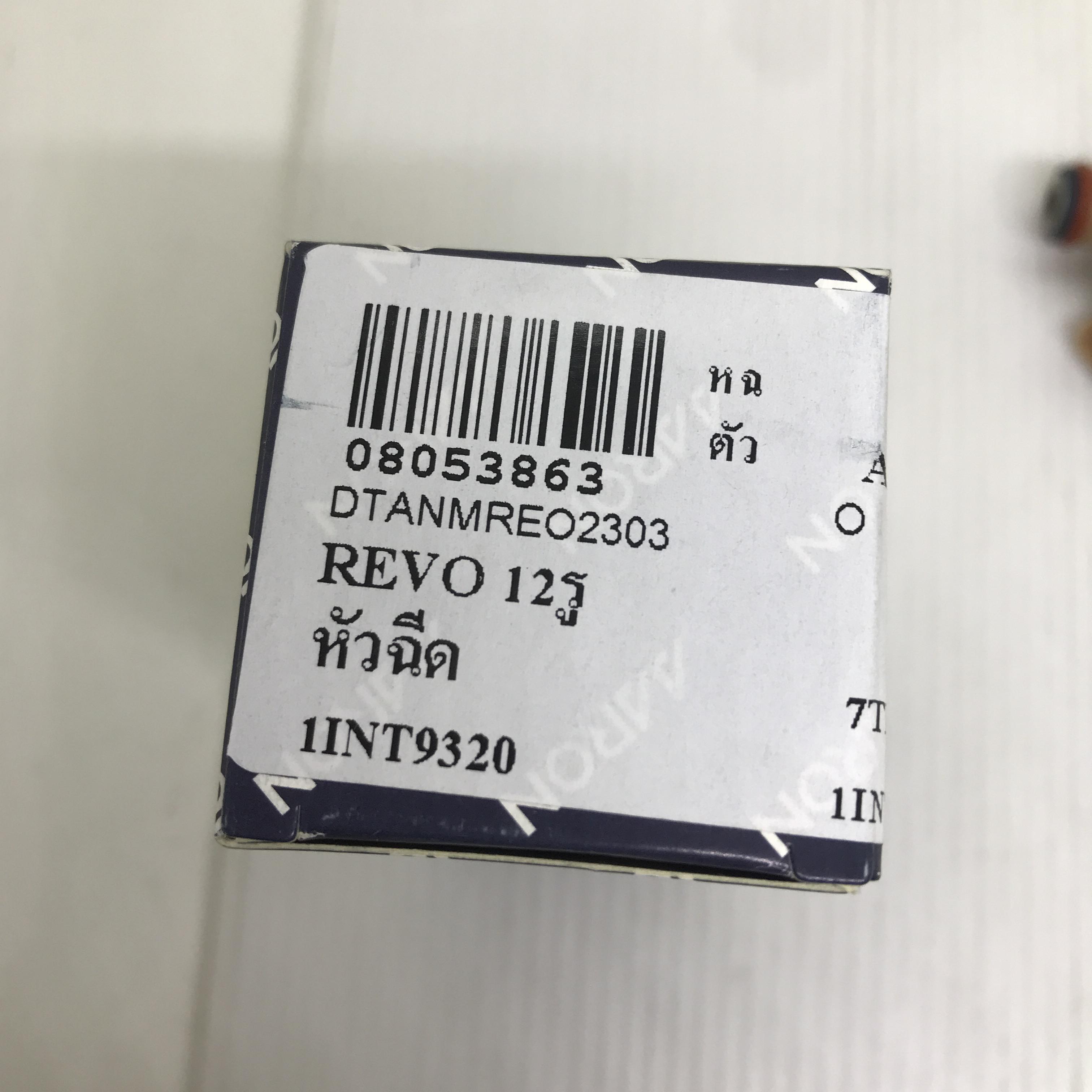 หัวฉีด TOYOTA REVO (12 รู) ฮอนด้า รีโว่ เบอร์ 1INT9320 ยี่ห้อ AARON (Fuel injector)