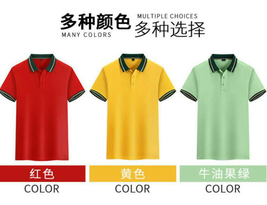 เสื้อยืดคอปกโปโล เสื้อโปโล เสื้อฟอร์มพนักงาน