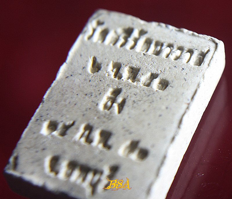 พระสมเด็จ หลวงพ่อวัดศรีรัตนาวาส โคกตูม ลพบุรี