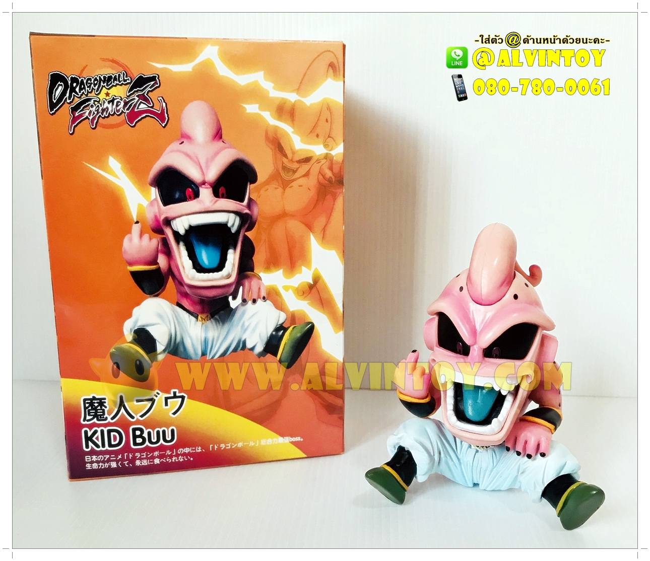 Figure Buu Kid จอมมารบู