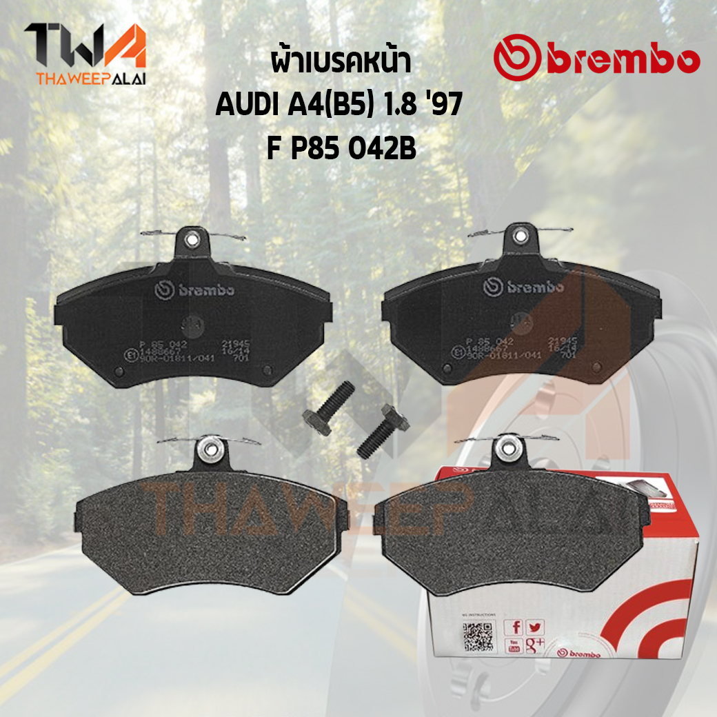 Brembo Black ผ้าเบรคหน้า Audi A4 B5 1800 97 P85 042B