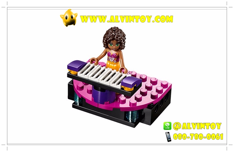 Lego Friends - เลโก้เฟรนด์ ชุดแสดงคอนเสิร์ต 448 ชิ้น