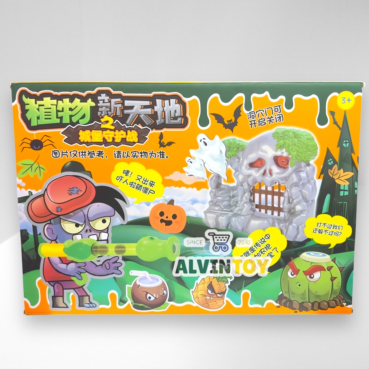 ชุดของเล่น พืชปะทะซอมบี้ Plants vs Zombies ของเล่นโมเดลซอมบี้ กล่องใหญ่ สุดคุ้ม