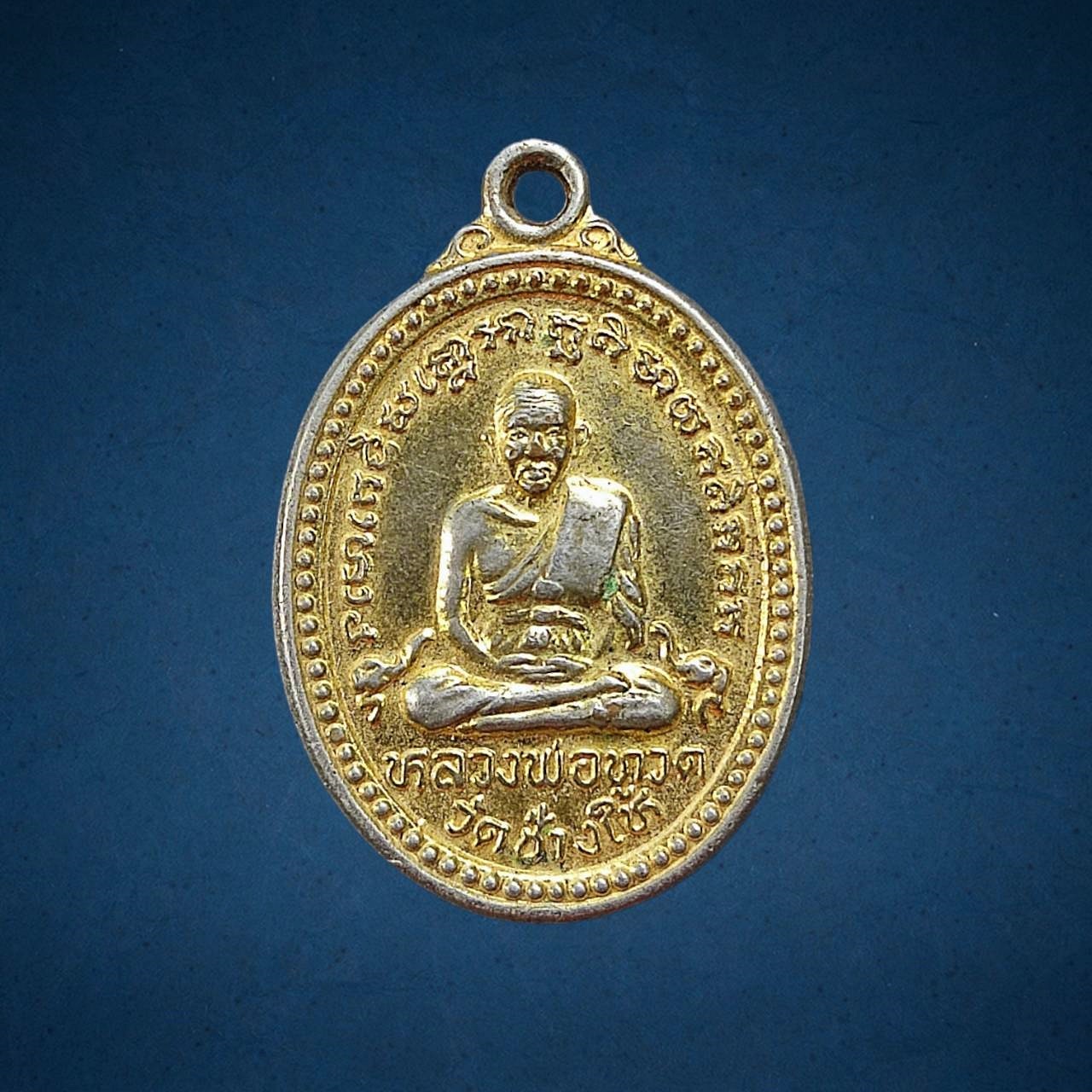 เหรียญหลวงปู่ทวด หลังสามอาจารย์ รุ่นเสาร์ห้า ปี 2537 พิมพ์ใหญ่กะหลั่ยทอง