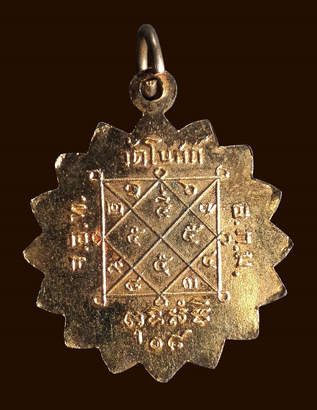 เหรียญพระครูประภาสธรรมรส วัดโบสถ์ อุทัย จ.อยุธยา ปี2508