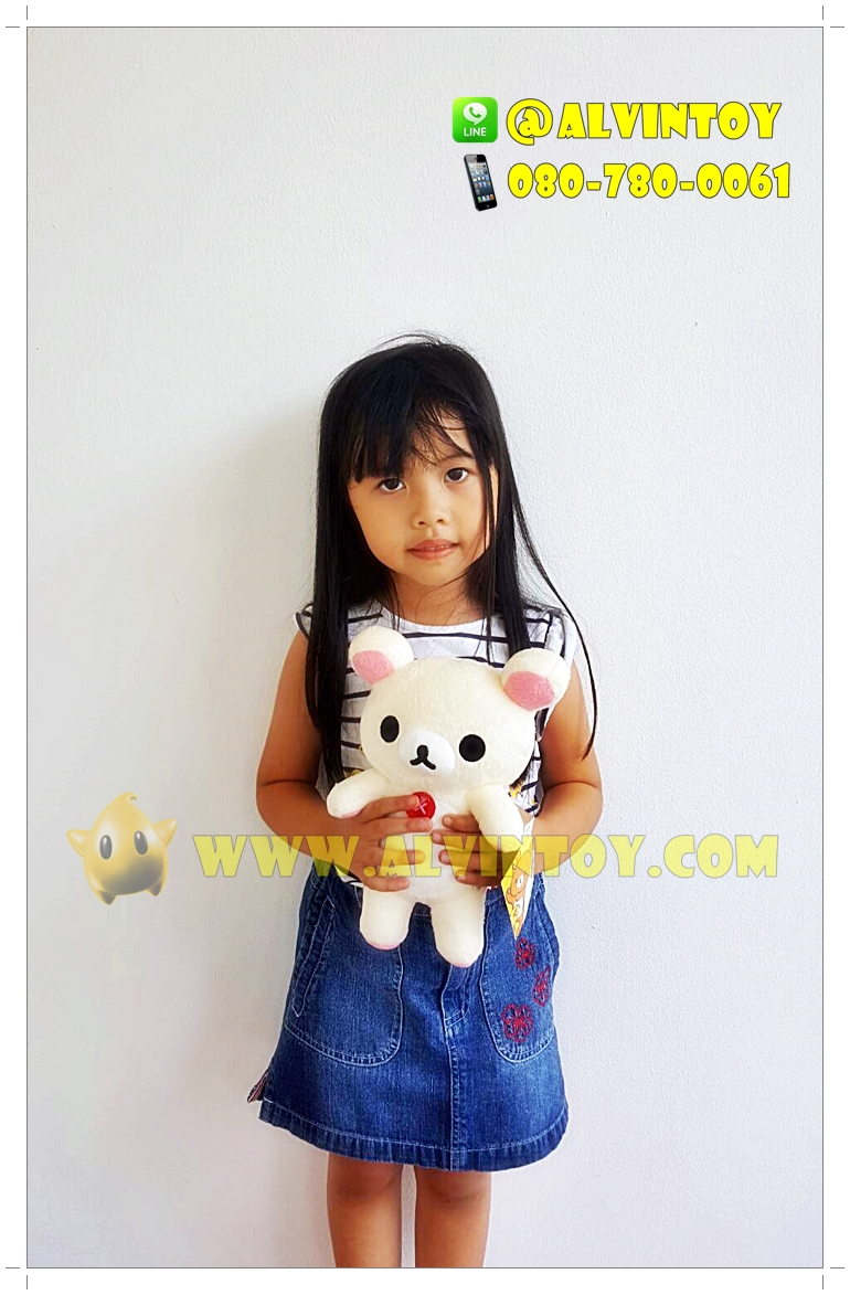 ตุ๊กตาหมี Korilakkuma - รีแลคคูมะ 25 ซม.