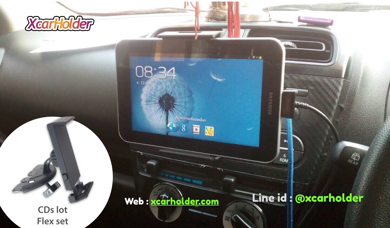 Flex holder cdslot | ที่ติดแทบเลตในรถขาเฟล็กซ์