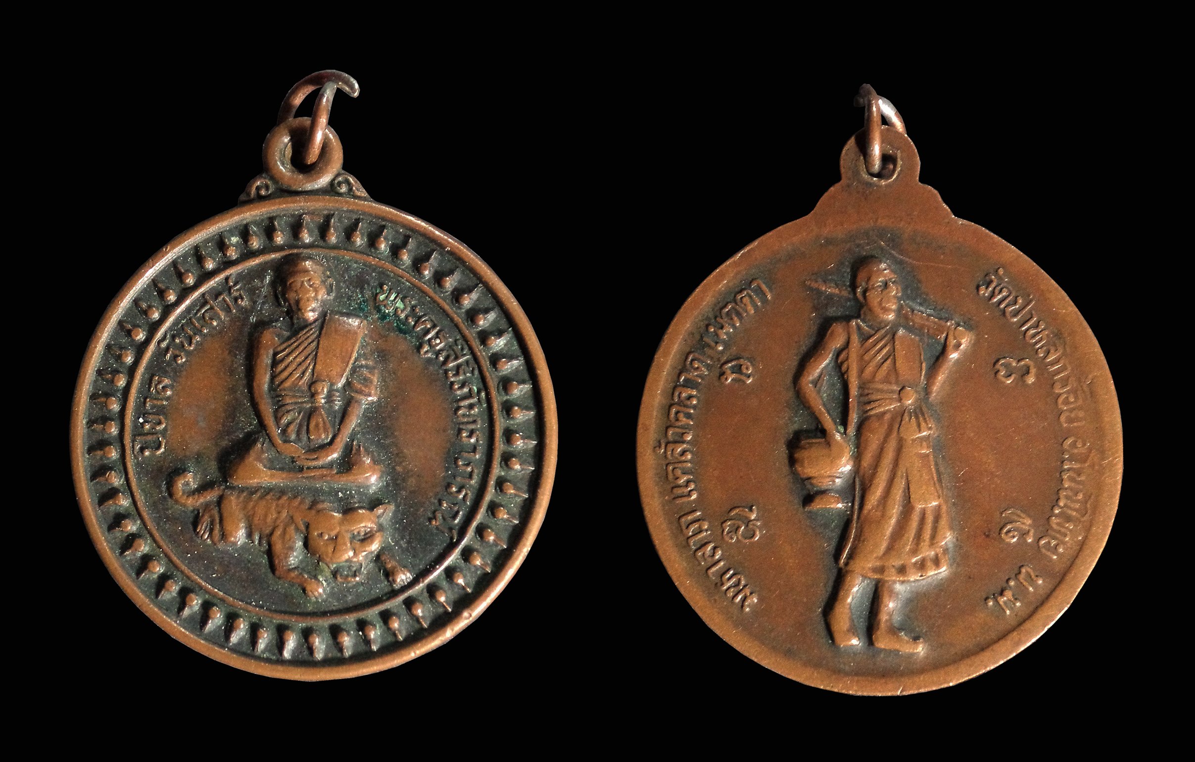 เหรียญพระครูสิริภัทราภรณ์ รุ่นปีขาล วันเสาร์ วัดป่าหลักร้อย โนนไทย นครราชสีมา