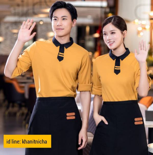 ชุดพนักงานเสริฟ ชุดพนักงานต้อนรับ ชุดพนักงานร้านอาหาร