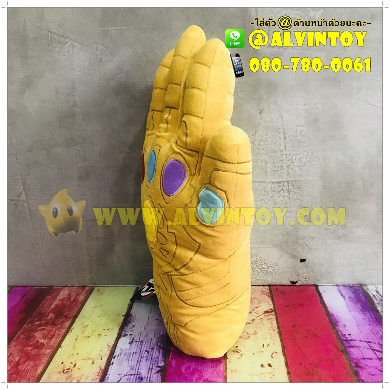 หมอนถุงมือ Thanos - ทานอส