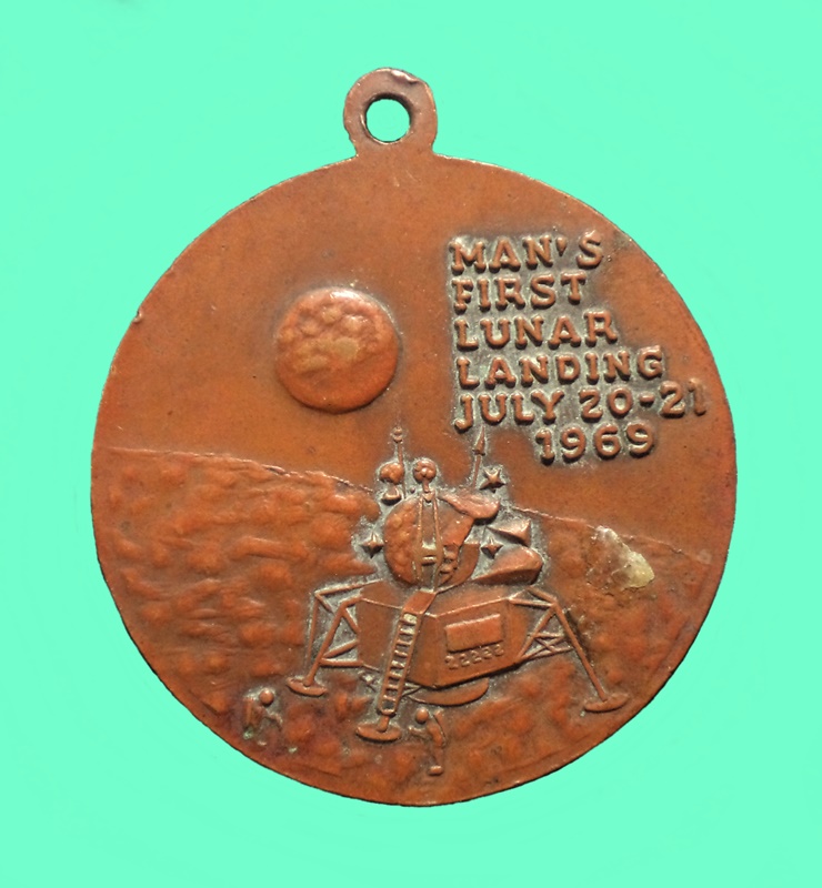 เหรียญ Apollo11 Man's first lunar landing July 20-21 ,1969 ปี2512