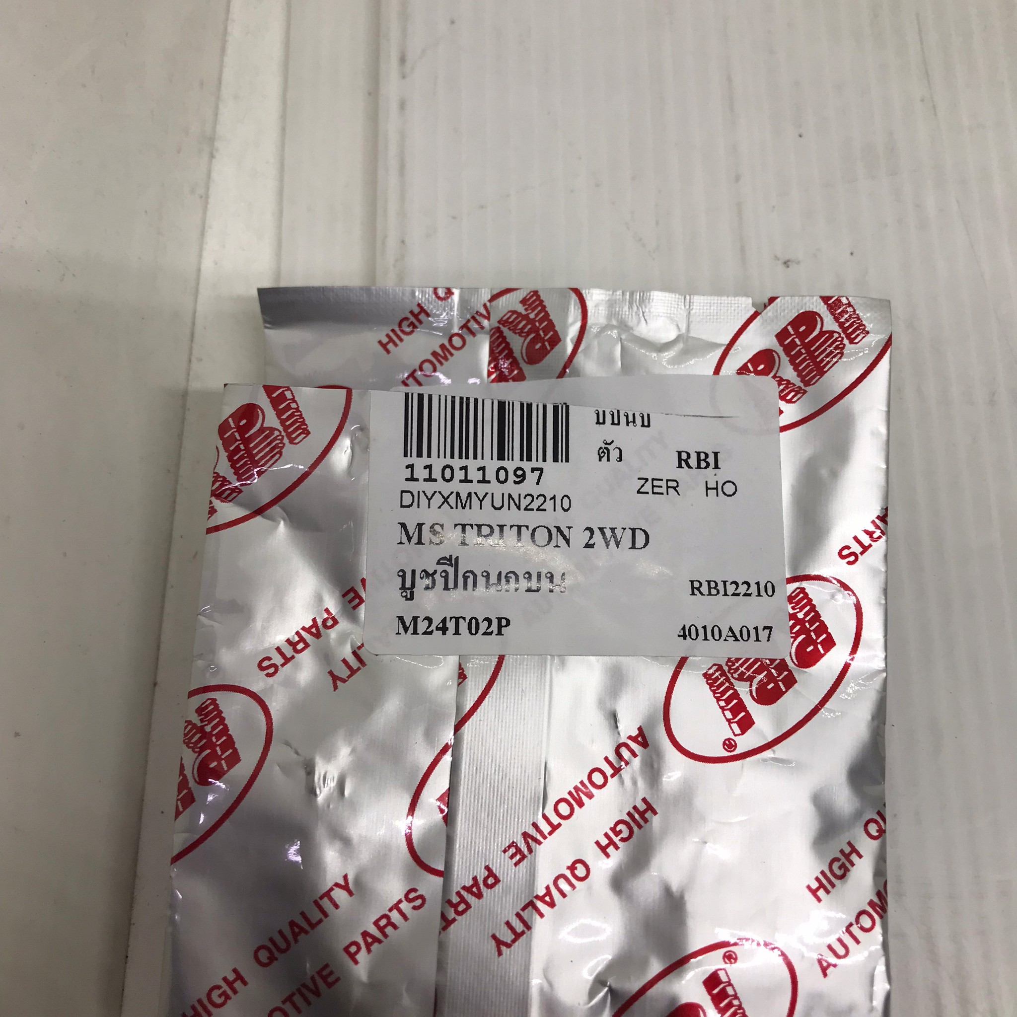 (1ตัว) บู๊ชปีกนก MITSUBISHI TRITON 2WD ปี 2006-2013 ตัว บน มิตซูบิชิ ไตรตั้น / UPPER / ARM BUSHING / ยี่ห้อ RBI / เบอร์ 4010A017 / M24T02P