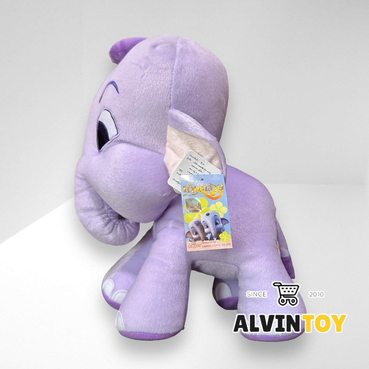 ตุ๊กตาช้างต้นอ้อ 12 นิ้ว