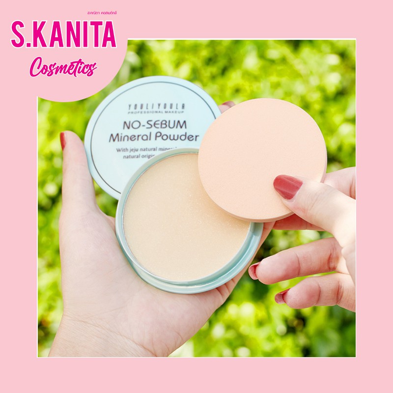 แป้งฝุ่นอัดแข็ง กากเพชร มุข ประกาย Youliyoula No-Sebum Mineral Powder 10g