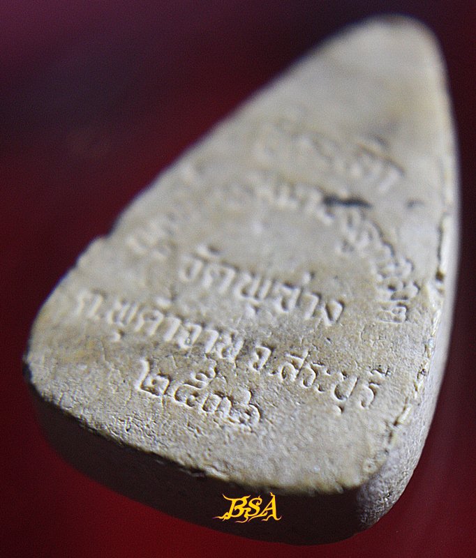 พระพุทธชินราช วัดพุซาง สระบุรี