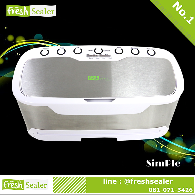 เครื่องซีลสูญญากาศ Fresh Sealer FS-SimPle รุ่น SimPle