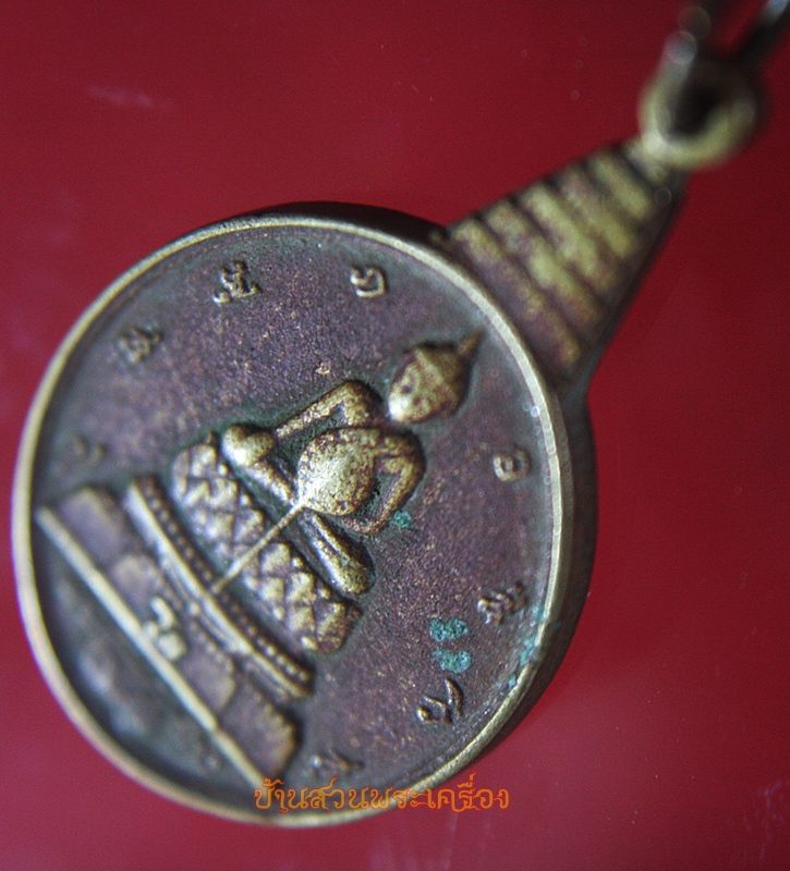 เหรียญพระชัยหลังช้าง ภ.ป.ร. ปี 2530 เนื้อกะไหล่ทอง