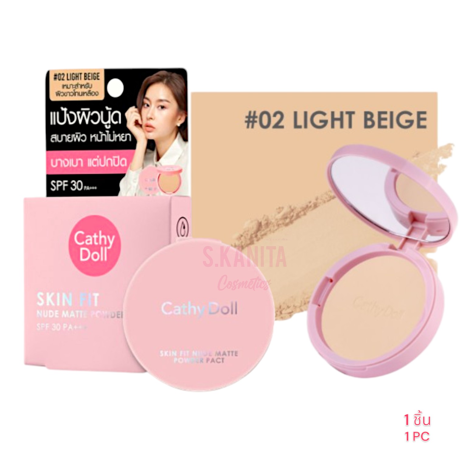 CATHY DOLL เคที่ดอลล์ สกินฟิต นู้ด แมท พาวเดอร์ (4.5 กรัม) Skin Fit Nude Matte Powder Pact SPF30 PA+++ (4.5G)