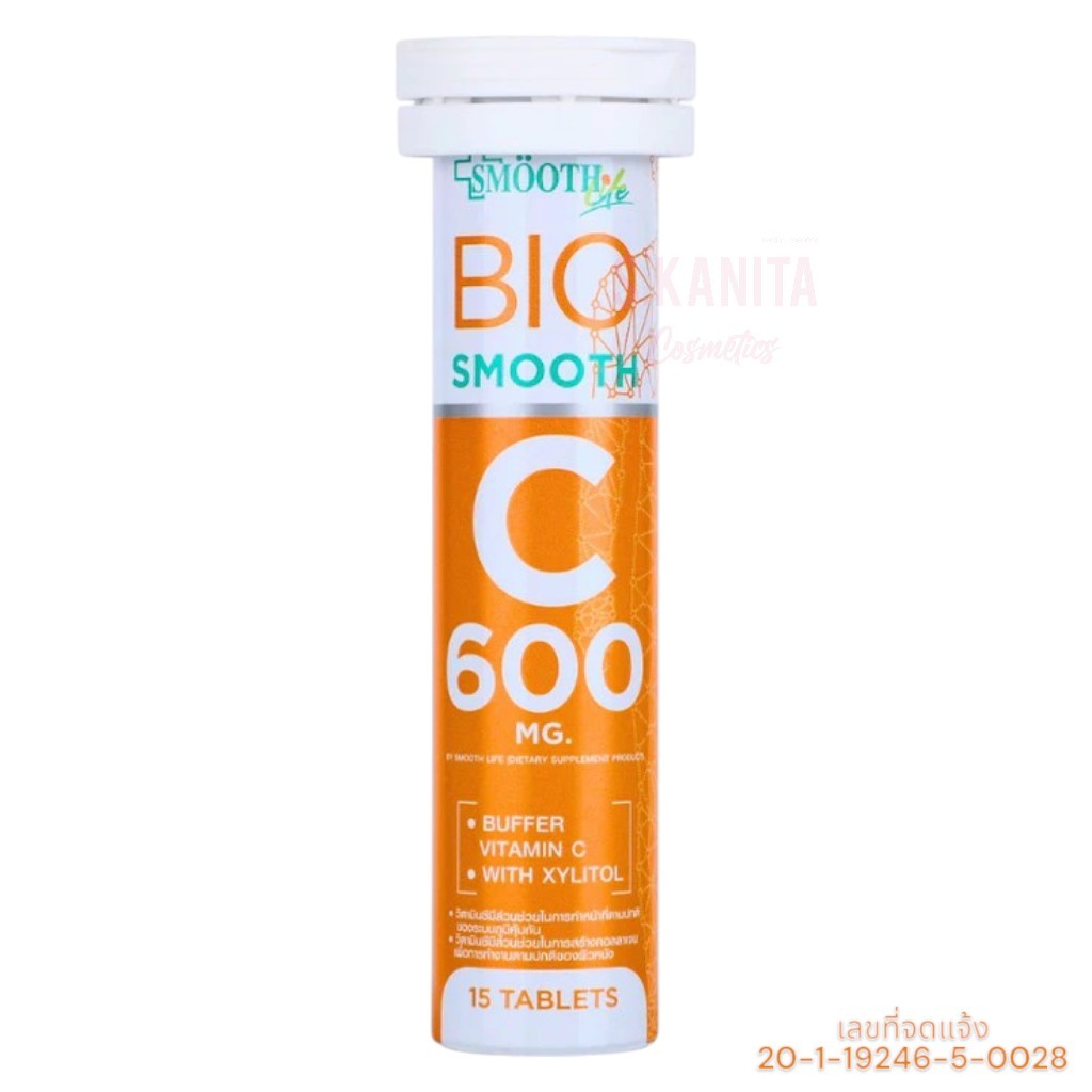 Smooth Life สมูท ไลฟ์ ไบโอ สมูท ซี วิตามินซี (600 มก.- 15 เม็ด) Bio Smooth C (600 MG - 15 Tablet)