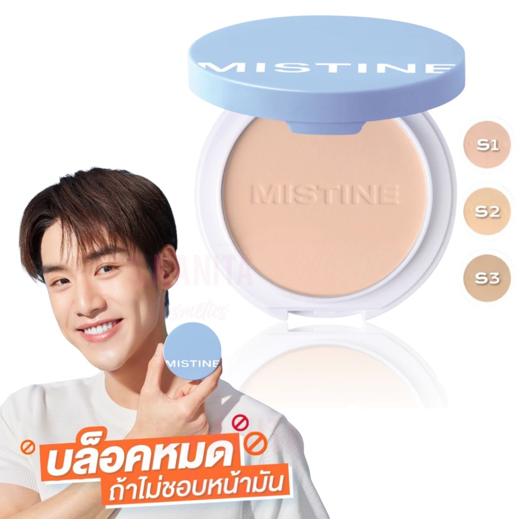 Mistine มิสทิน แป้งผสมรองพื้น คุมมัน ดิส อิส มี (7 กรัม) This Is Me Oil Control Foundation Powder SPF 30 PA+++ (7 G)