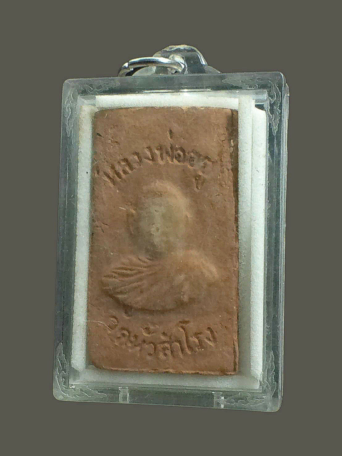 พระพุทธชินราช หลวงพ่ออยู่ วัดหัวสำโรง จ.ลพบุรี