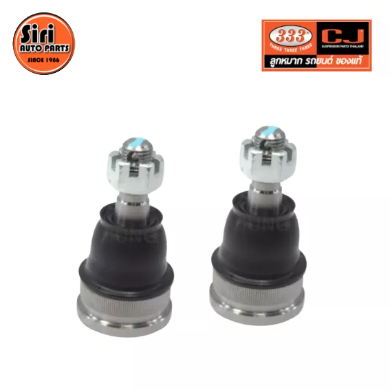 (2 ตัว) ลูกหมากปีกนกบน MAZDA / FORD BT50 PRO / RANGER T6 / 2WD, 4WD ปี 2011-2021 / มาสด้า / ฟอร์ด / บีที50 / 3B-M191 ยี่ห้อ 333