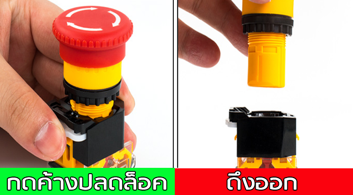 Emergency Stop Switch LA38-11ZS Mushroom Button Switch ø22mm 1NO/1NC 10A 440V สวิตช์หยุดฉุกเฉิน สวิตช์หัวเห็ด มีให้เลือก 2 สี