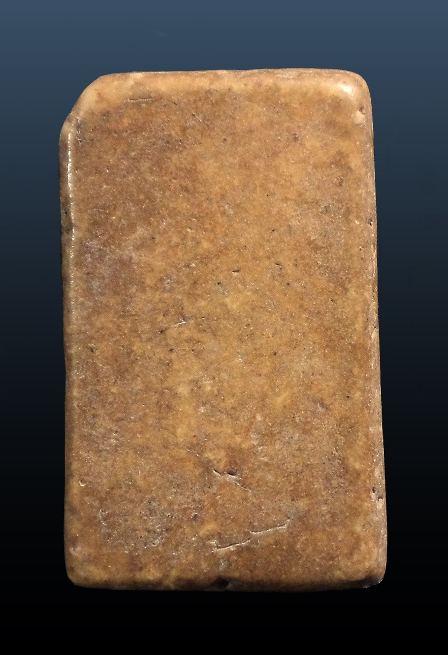 พระสมเด็จ พิมพ์ฐานแซม