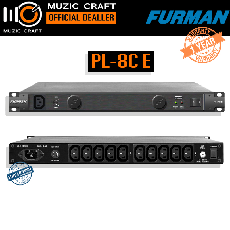 Furman PL-8C E *ของแท้รับประกัน 1ปี* Surge Protectors เครื่องกรองสัญญาณไฟ/กันไฟกระชาก