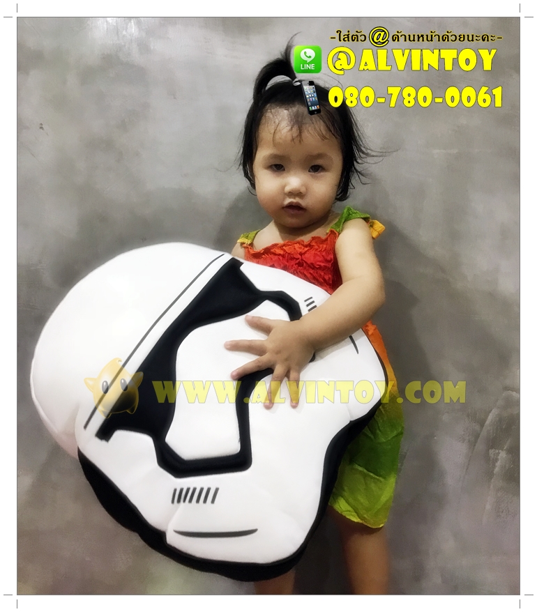 หมอนมือสอด Storm Trooper