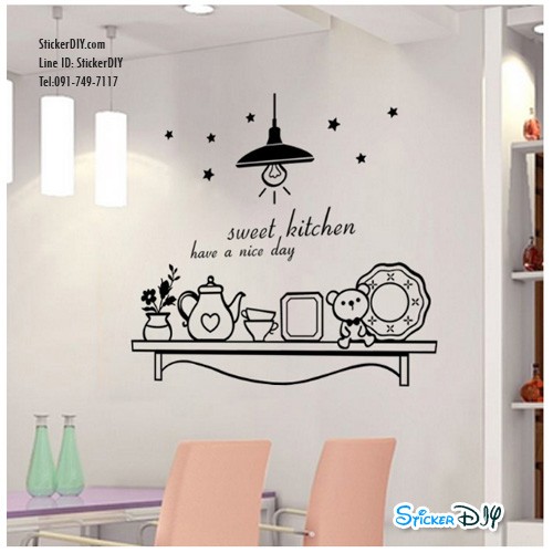 Vinyl wall sticker สติ๊กเกอร์ติดผนัง Sweet kitchen (กว้าง58cm.xสูง51cm.)