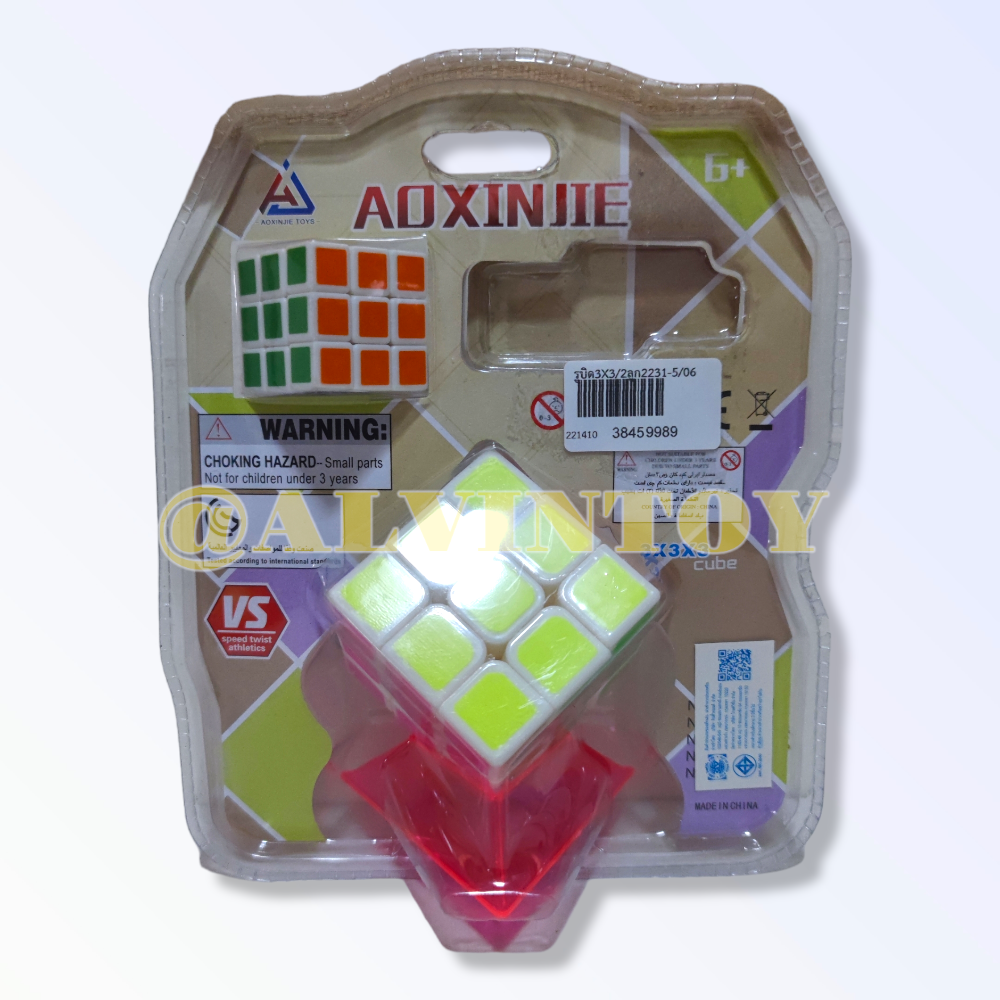 รูบิค ขอบขาว 3x3 มี 2 ลูก เล็ก ใหญ่