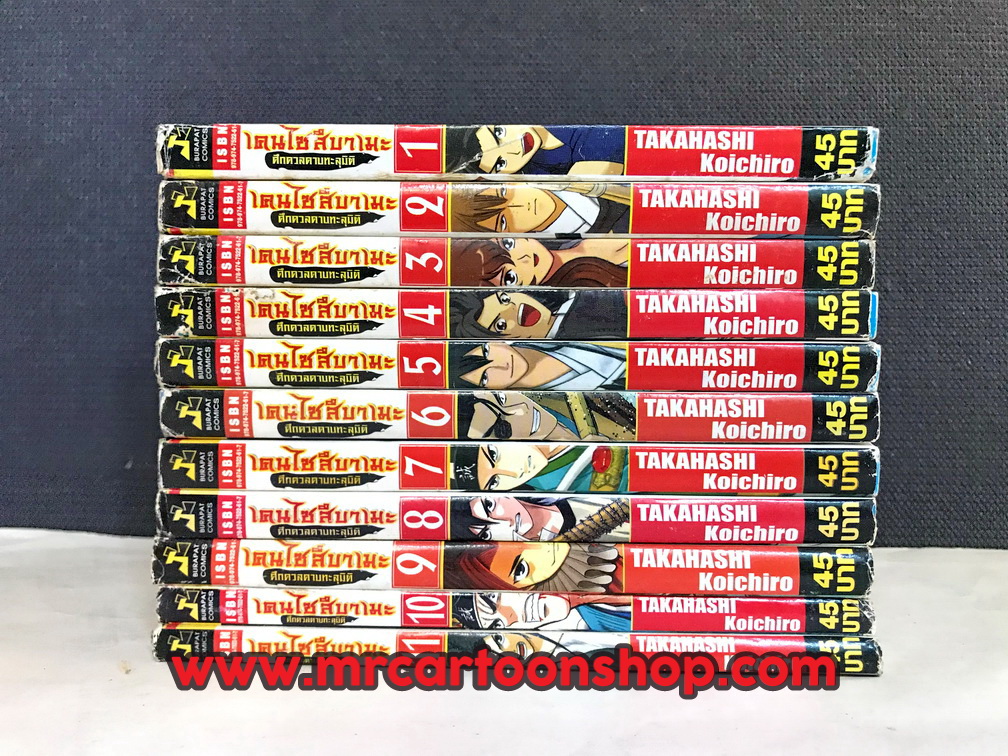 เคนไซ สึบาเมะ 1-11 จบ