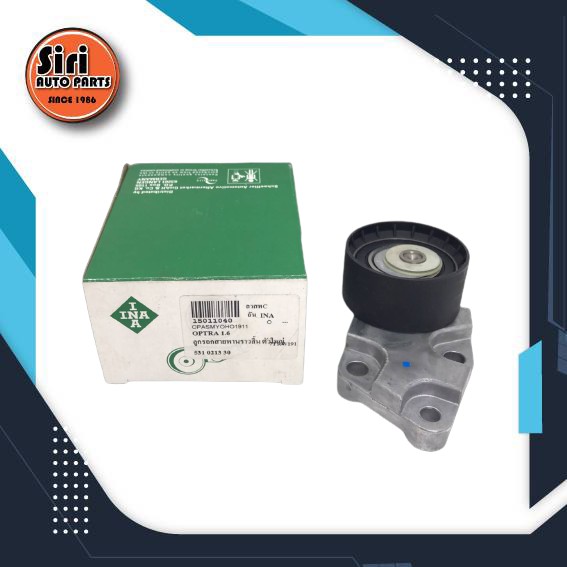 (ประกัน 1 เดือน) ลูกลอกสายพานราวลิ้น CHEVROLET OPTRA 1.6 (F16 D3) ตัวใหญ่ ติดขา เชฟโรเลต 531 0213 30