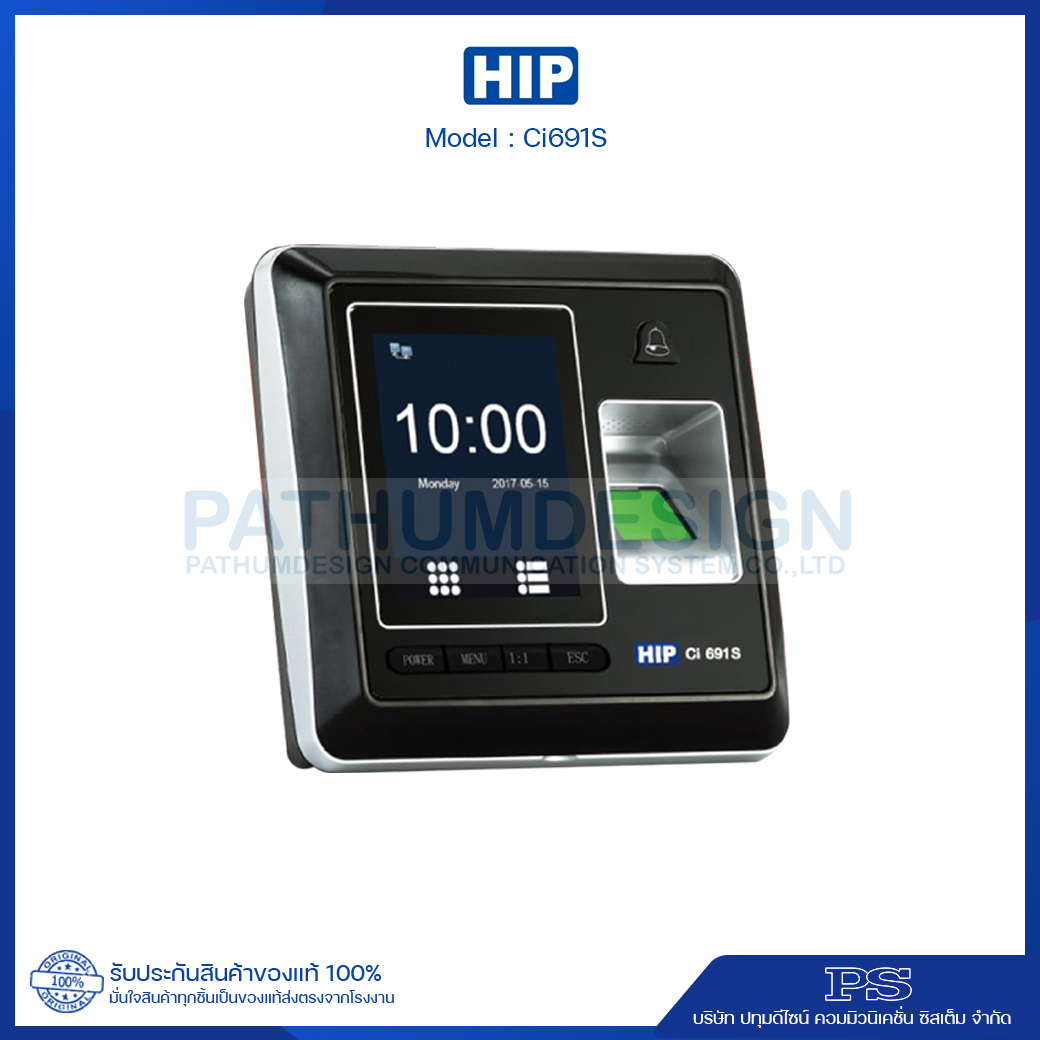 เครื่องสแกนลายนิ้วมือ HIP รุ่น Ci691S