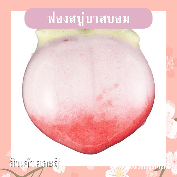 บาสบอมทำฟองสบู่ รหัส GIF-27