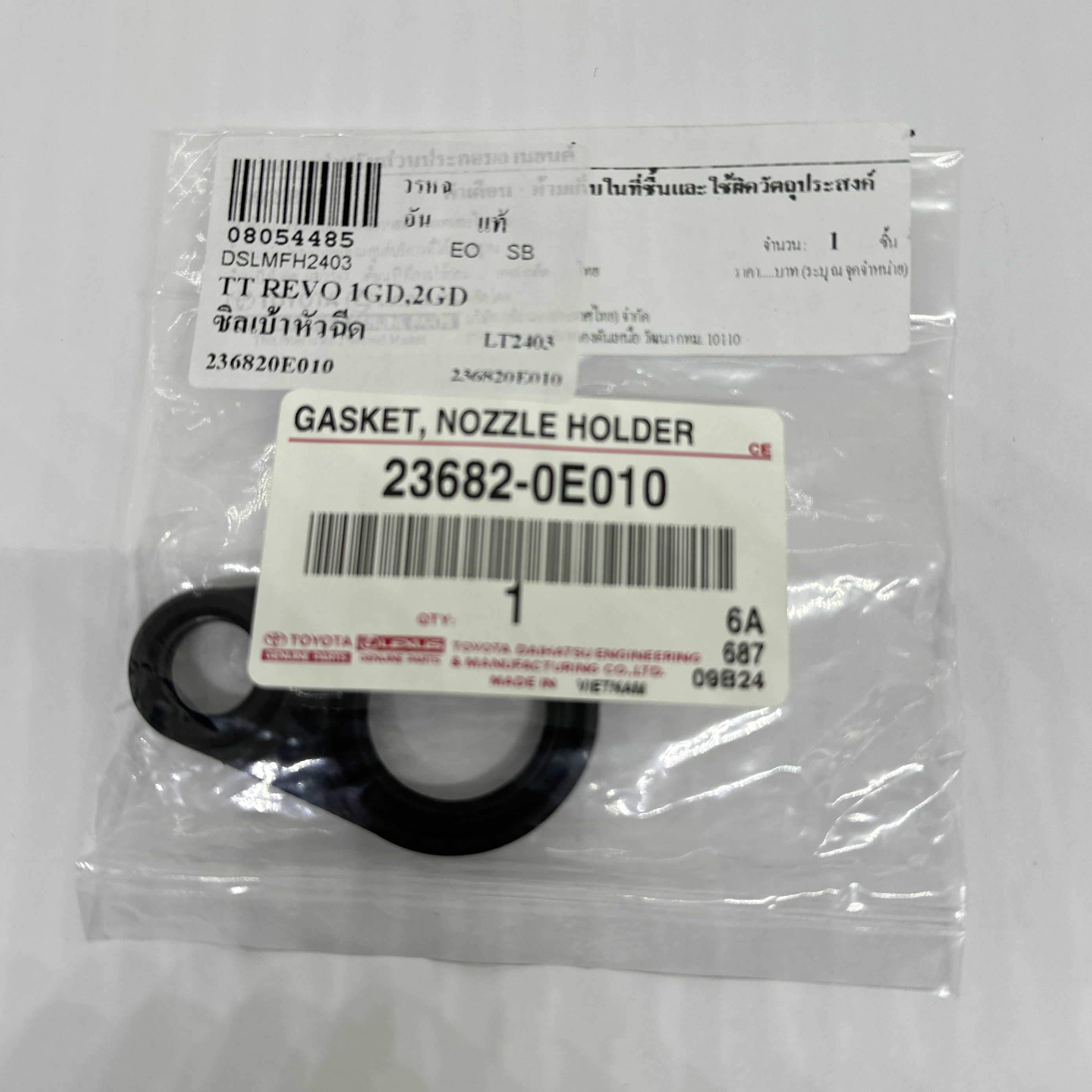 (แท้ศูนย์) TOYOTA ซีลเบ้าหัวฉีด REVO, FORTUNER, HIACE 1GD / 2GD โตโยต้า รีโว่ เบอร์ 23682-0E010