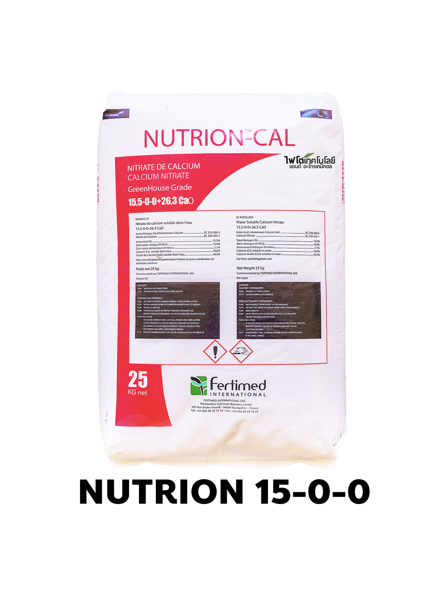 Ca(NO3)2 Nutrion(Haifa) Cal GG แคลเซียมไนเตรท 15.5-0-0 +26.5CaO Calcium Nitrate บรรจุ 25 กิโลกรัม