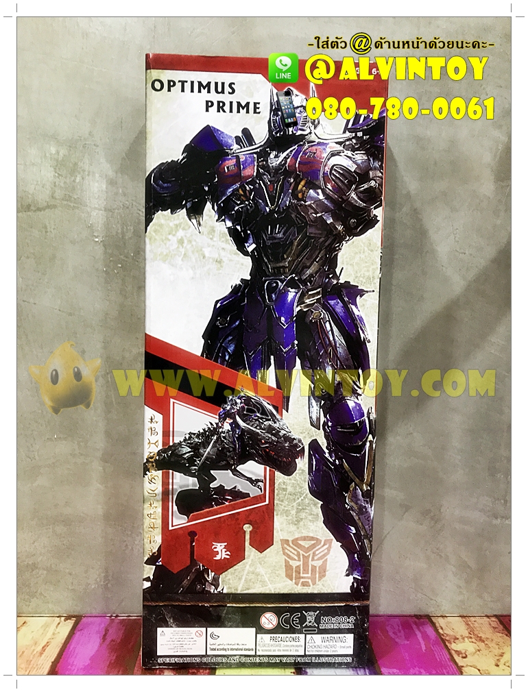 ดาบ & หน้ากาก Optimus Prime