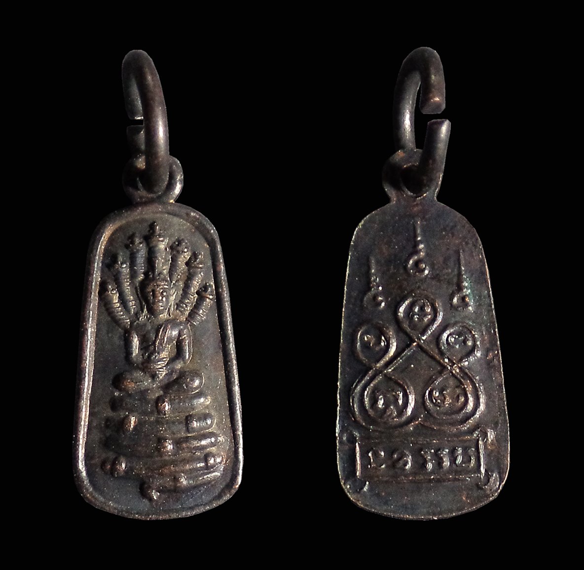 พระนาคปรกใบมะขามเทพนิมิตร อ.ชุม ไชยคีรี ปี2497