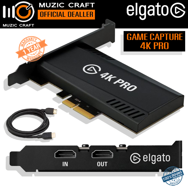 Elgato Game Capture 4K Pro *ของแท้รับประกัน 1ปี* 4K Game Capture, เกมแคปเจอร์