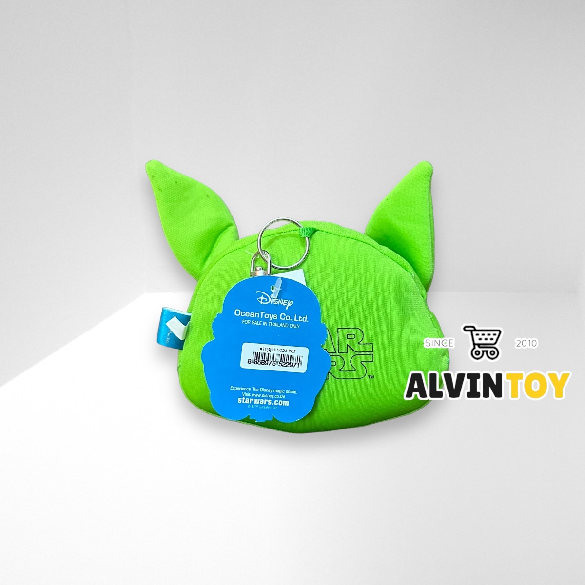 พวงกุญแจตุ๊กตา Yoda - โยดา
