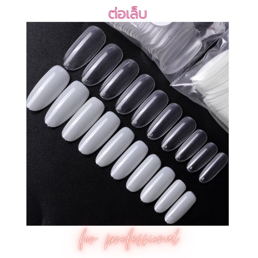 เล็บปลอม PVC ต่อเล็บ 500 ชิ้น ต่อแบบเต็ม อุปกรณ์ทำเล็บ สำหรับผู้เชี่ยวชาญ