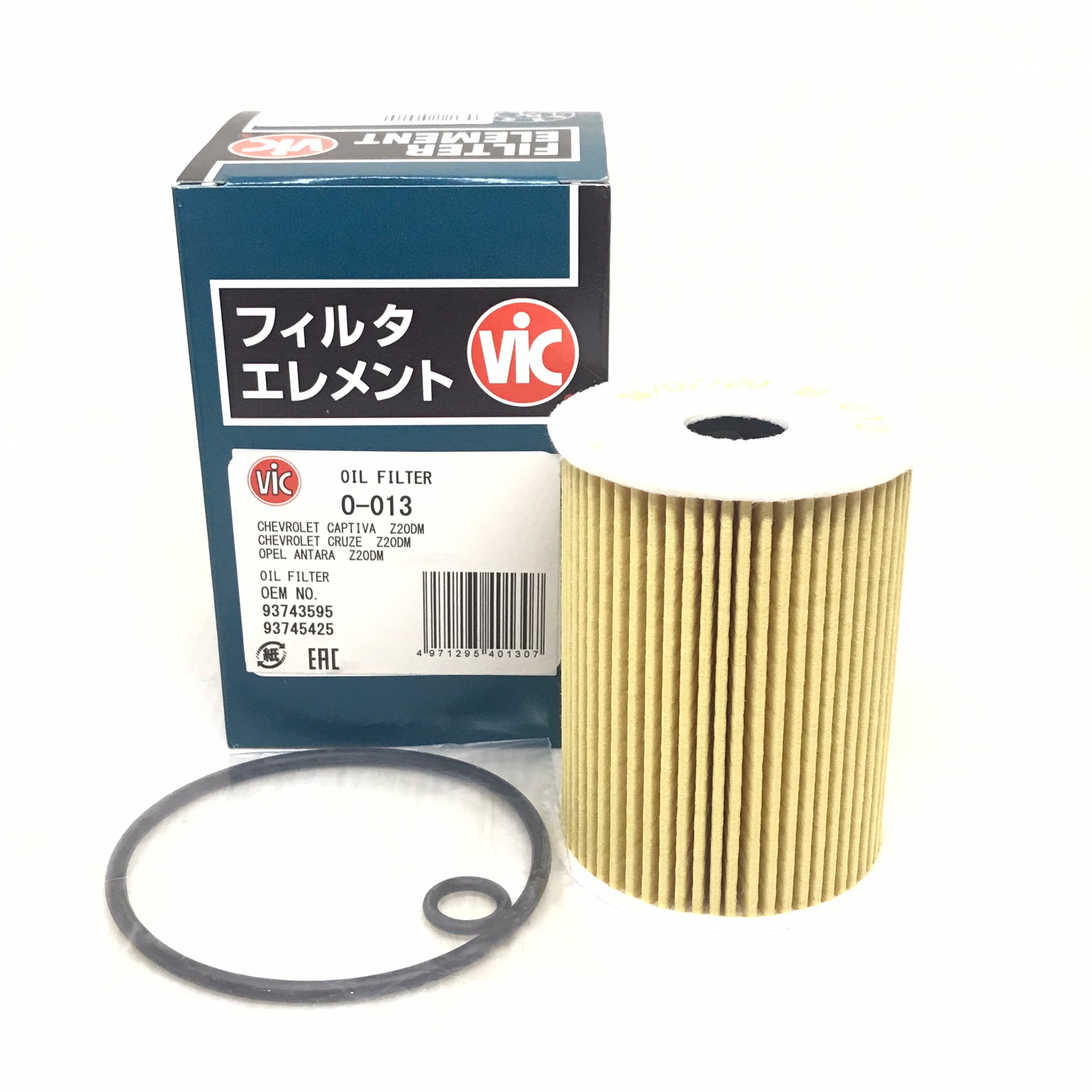 กรองเครื่อง ไส้ กรอง น้ำมันเครื่อง ไส้กรองน้ำมันเครื่อง CHEVROLET Captiva, Cruze 2.0 ดีเซล ปี 2007-2010 ยี่ห้อ VIC เบอร์ O-013 / O013 / 93743595 / 93745425