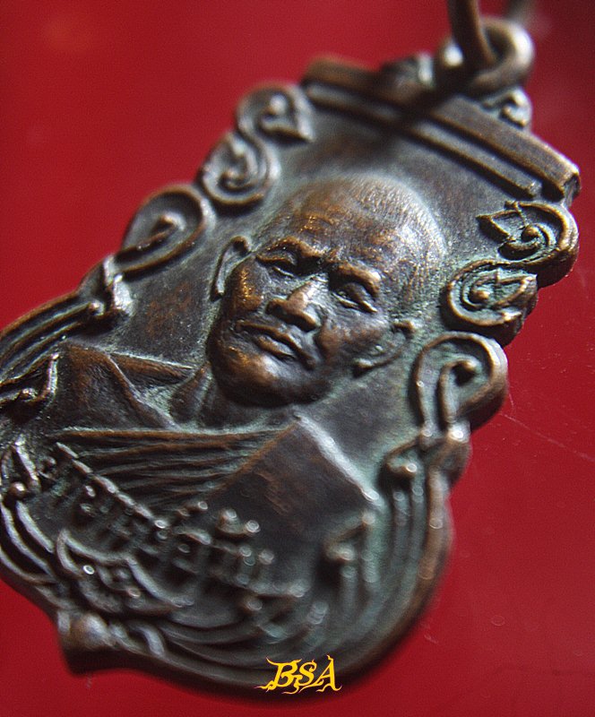 เหรียญเสมา หลวงพ่ออ้วน วัดดงสวอง ต.เขาสามยอด อ.เมือง จ.ลพบุรี รุ่น 1