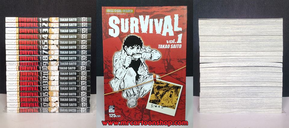 Survival ต้องรอด Bigbook 1-18 จบ