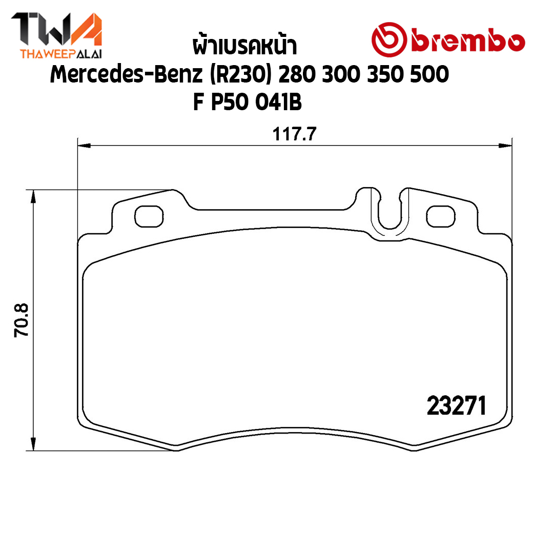 Brembo Black ผ้าเบรคหน้า Mercedes-Benz (R230) 280 300 350 500 P50 041B