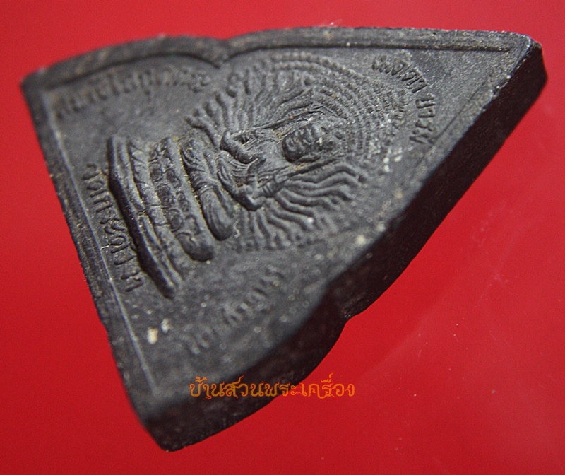 พระเนื้อผงพุทธคุณ สาโพธิปัญจะอิสสะโร วัดกระดังงา