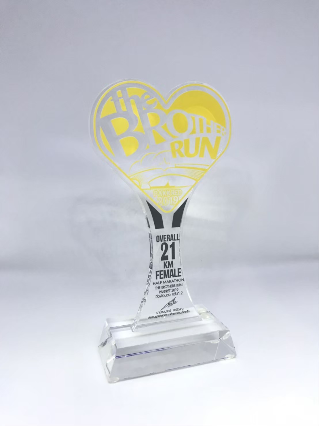 TROPHY107