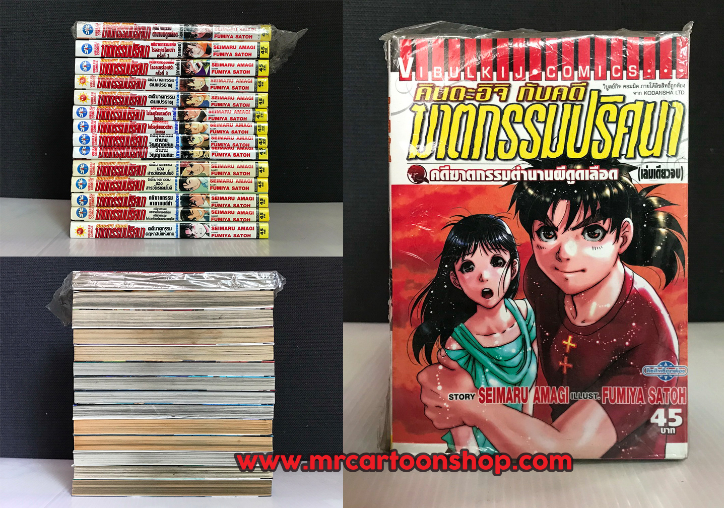 คินดะอิจิ กับคดีฆาตกรรมปริศนา เล่มพิเศษ 14 เล่ม
